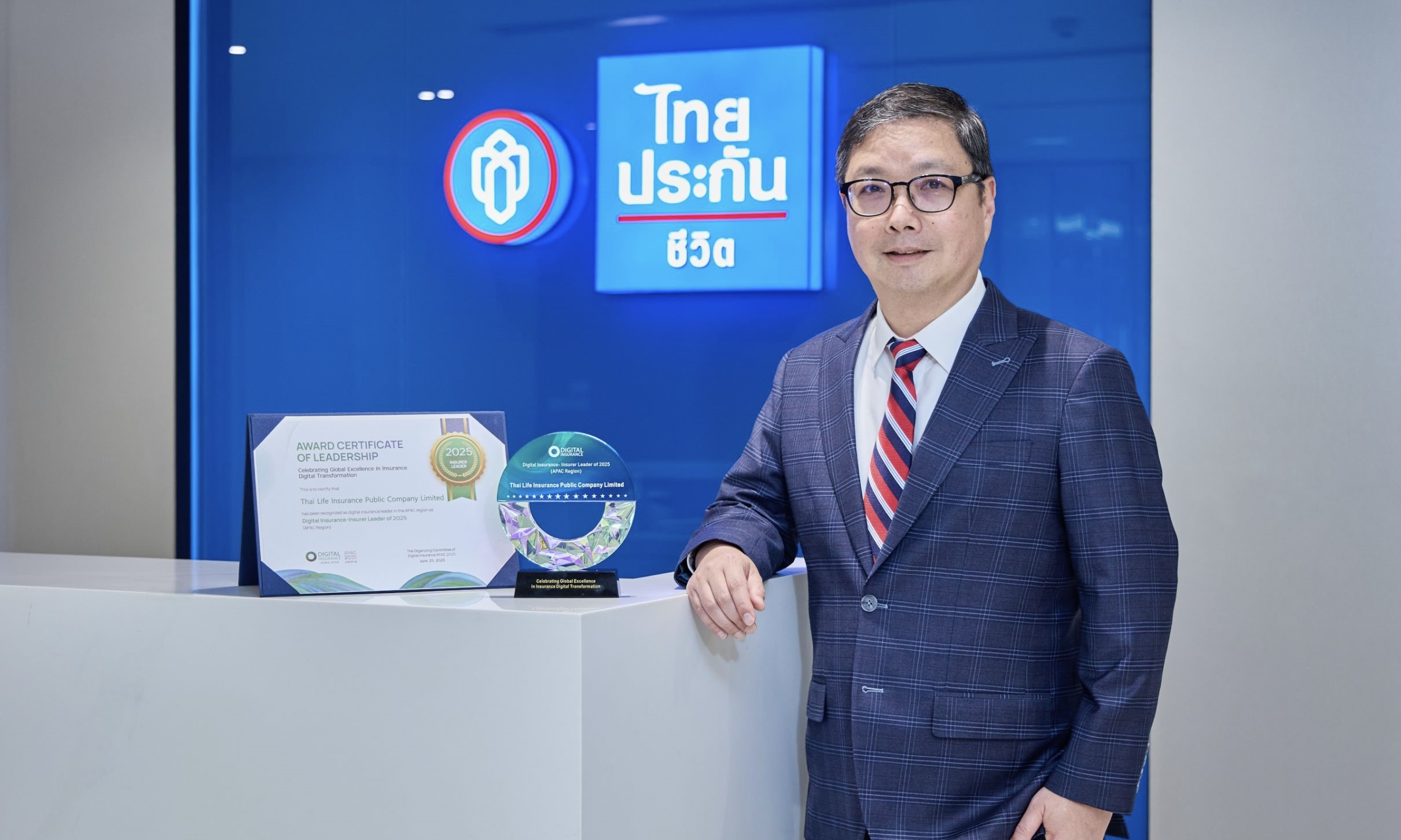 ไทยประกันชีวิต รับรางวัล Digital Insurance-Insurer Leader of 2025ตอกย้ำความเป็นเลิศด้านการนำเทคโนโลยีดิจิทัลขับเคลื่อนธุรกิจ